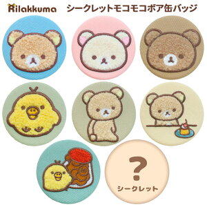  [8BOX] bN} V[Nbg RR{A ʃobW BOX {bNX l  ʃobW ʃob` obW ob` V[NbgRR{AʃobW 킢  