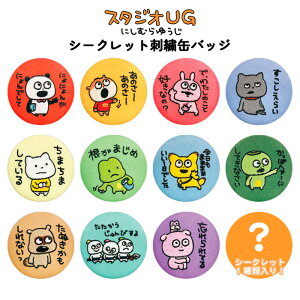  [12BOX] X^WIUG V[Nbg hJʃobW BOX {bNX ObY ʃobW ob` ʃo JobW ߋ hJ hイ l  RNV LN^[ ObY 