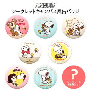  [8BOX] Xk[s[ V[Nbg LoXʃobW BOX {bNX ʃobW LN^[ `[[EuE s[ibc EbhXgbN ObY L ob` ʃo Jo