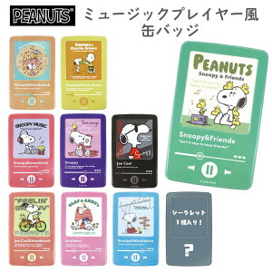  [10BOX] Xk[s[ V[Nbg ~[WbNvC[ ʃobW BOX {bNX LN^[ s[ibc `[[uE EbhXgbN It ObY ob` ʃo J