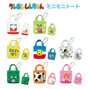  [8BOX] N񂿂 g[fBO ~j~jg[g BOX {bNX ~j L[z_[ `[ |[` [ ANZT[ Cz CzP[X   L