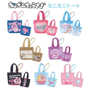  [8BOX] ς񂿂イ V[Nbg ~j~jg[g BOX {bNX ~j L[z_[ `[ |[` [ ANZT[ Cz CzP[X   LN