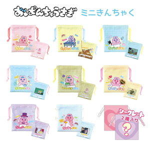  [10BOX] ς񂿂イ V[Nbg ~jВ {bNX BOX В ~j [   |[` RX ANZT[    RpNg LN^[ ObY Ip