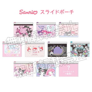  [10BOX] TI MY MERODY KUROMI V[Nbg XCh|[` {bNX l  ~j |[` P[X [ ANZT[ P[u bv RX J[h   