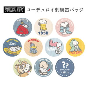  [10BOX] Xk[s[ V[Nbg R[fC hJ ʃobW BOX {bNX ʃobW LN^[ s[ibc PEANUTS EbhXgbN `[[uE ObY hイ ob`