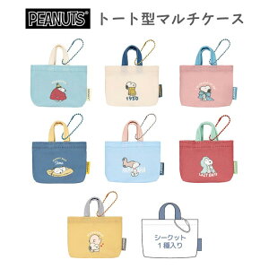  [8BOX] Xk[s[ V[Nbg g[g^}`P[X BOX {bNX s[ibc PEANUTS ~j |[` L[z_[ `[ [ Cz CzP[X   