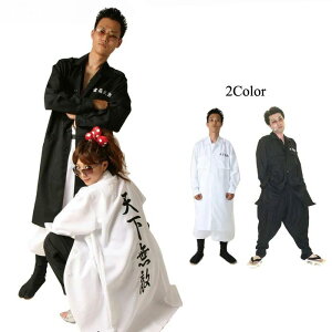 特攻服 その他のメンズトップス 通販 人気ランキング 価格 Com 特攻服 その他のメンズトップス 通販 人気ランキング 価格 Com