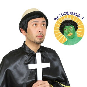 神父 コスプレの人気商品 通販 価格比較 価格 Com