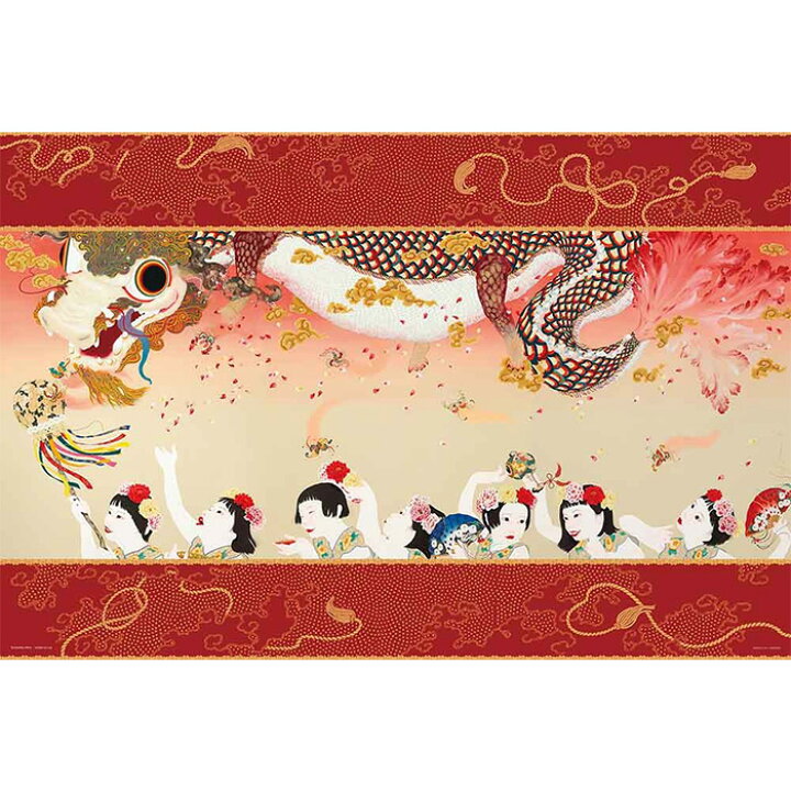 楽天市場 福々来たり めでたくは日々 大島利佳 絵画 イラスト 日本 作家 アーティスト イラストレーター ジグソーパズル 龍神祭 かわいい おしゃれ 1000ピース ジグソー パズル Puzzle グッズ ギフト プレゼント アート イラスト おしゃれ インテリア S Ym 6k2