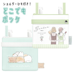 うさぎ キャラクターグッズ その他のキッズバッグの人気商品 通販 価格比較 価格 Com うさぎ キャラクターグッズ その他のキッズバッグの人気商品 通販 価格比較 価格 Com