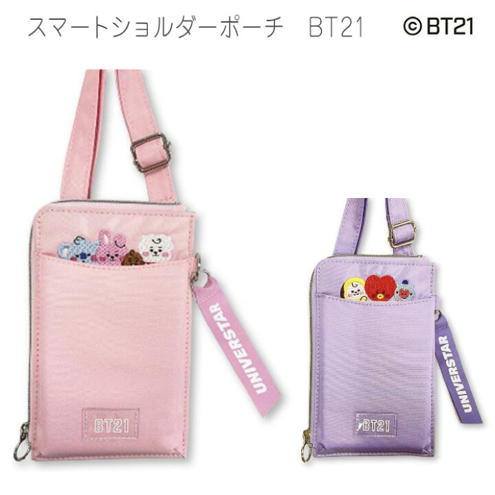 楽天市場 Bt21 スマート ショルダー ポーチ スマートフォン コインケース 財布 カード入れ 定期 ポシェット バッグ バック 携帯ポーチ 肩掛け ケース Icカード スマホ 収納 ポケット 大容量 Iphone Galaxy Xperia 公式ライセンス Koya Rj Shooky Mang Chimmy Tata Cooky