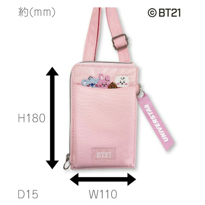 楽天市場 Bt21 スマート ショルダー ポーチ スマートフォン コインケース 財布 カード入れ 定期 ポシェット バッグ バック 携帯ポーチ 肩掛け ケース Icカード スマホ 収納 ポケット 大容量 Iphone Galaxy Xperia 公式ライセンス Koya Rj Shooky Mang Chimmy Tata Cooky