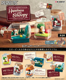 楽天市場 スヌーピー リーメント Happiness With Snoopyの通販