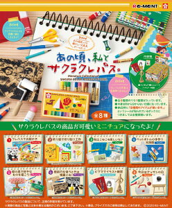 着せ替え人形 リーメントの人気商品 通販 価格比較 価格 Com 着せ替え人形 リーメントの人気商品 通販 価格比較 価格 Com