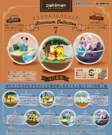 楽天市場 ピカチュウ ドールハウスの通販