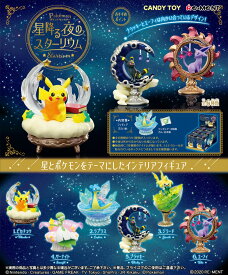 楽天市場 ドールハウス 関連作品ポケットモンスター ぬいぐるみ 人形 おもちゃ の通販