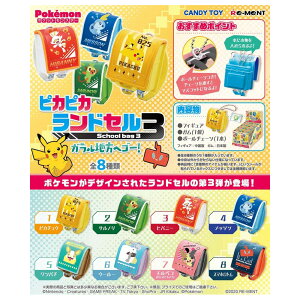ピカチュウ リーメント おもちゃの人気商品 通販 価格比較 価格 Com