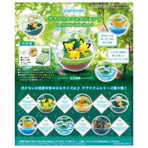 ピカチュウ リーメント ホビーの人気商品 通販 価格比較 価格 Com