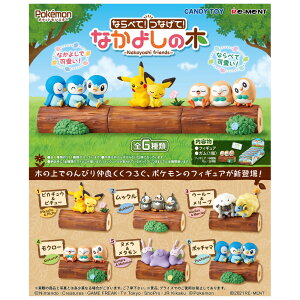 ポケモン ピカチュウ おもちゃ 着せ替え人形の人気商品 通販 価格比較 価格 Com