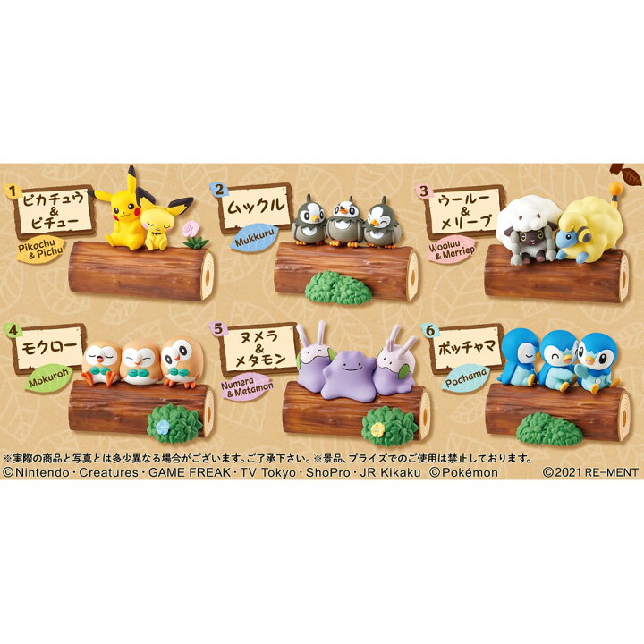 楽天市場 Re Ment ポケットモンスター ならべて つなげて なかよしの木 6個入り Box リーメント 食玩 フィギュア おもちゃ 玩具 ボックス 大人買い セット グッズ ポケモン ピカチュウ ピチュー ムックル ウールー メリープ モクロー ヌメラ メタモン ポッチャマ S Ok
