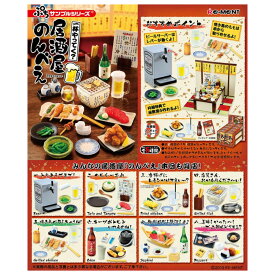 楽天市場 ミニチュア リーメント おもちゃ の通販