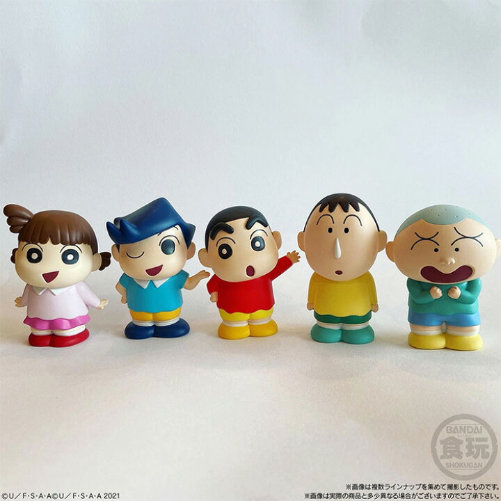楽天市場 Bandai Candy クレヨンしんちゃん フレンズ ミニフィギュア2 12個入り Box バンダイキャンディ 食玩 しんちゃん ぶりぶりざえもん かわいい ソフビフレンズ ソフビ人形 フィギュア おもちゃ 趣味 玩具 ボックス セット S Ok 6j341 スターズマーケット 楽天市場 Bandai Candy クレヨンしんちゃん フレンズ ミニフィギュア2 12個入り Box バンダイキャンディ 食玩 しんちゃん ぶりぶりざえもん かわいい ソフビフレンズ ソフビ人形 フィギュア おもちゃ 趣味 玩具 ボックス セット S Ok 6j341 スターズマーケット
