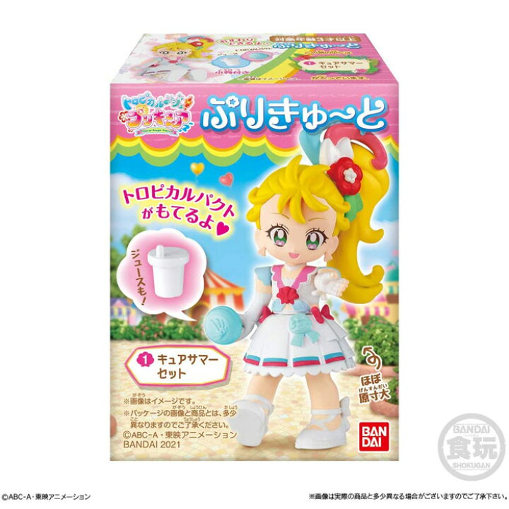 アウトレットセール 特集 薬用ハミガキジェル ひろがるスカイ プリキュア いちご味 50g theblur.org バンダイ 薬用 ハミガキジェル デリシャスパーティ プリキュア 50g(4549660712824)※パッケージ変更の場合あり デンタルケア | lunatici.it