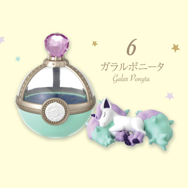 楽天市場 送料無料 Re Ment ポケットモンスター Dreaming Case 3 For Sweet Dreams 6個入り Box リーメント 食玩 フィギュア おもちゃ 玩具 大人買い セット フルコンプ コンプリート ポケモン ピカチュウ アローラロコン エルフーン チラーミィ マホイップ