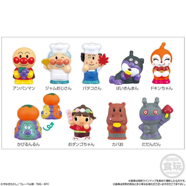 楽天市場 Bandai Candy あつまれアンパンマンp71 16個入り Box バンダイ 食玩 アンパンマン ジャムおじさん バタコさん ばいきんまん ドキンちゃん かびるんるん だだんだん フィギュア 指人形 おもちゃ 玩具 ボックス セット S Ok 6j507 スターズマーケット Starsmarket