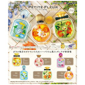 楽天市場 Petite Fleur Pokemonの通販