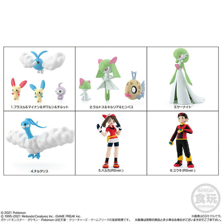 楽天市場 送料無料 Bandai Candy ポケモンスケールワールド ホウエン地方 2 第2弾 全6種セット コンプリートセット 1個入り Box バンダイ 食玩 プラスル マイナン オメガルビー アルファサファイア フィギュア おもちゃ 全種類 箱買い S Ok 6k453 スターズマーケット