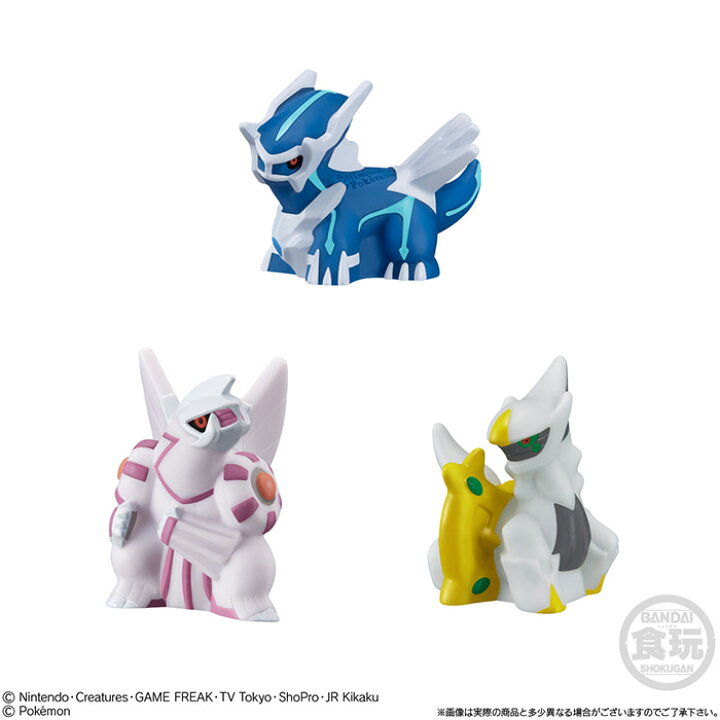 楽天市場 送料無料 Bandai Candy ポケモンキッズ ディアルガ パルキア アルセウス編 24個入 Box ボックス バンダイ 食玩 ポケットモンスター ガラル ピカチュウ モクロー ゲンガー ポニータ グレイシア リーフィア マホイップ フィギュア 玩具 おもちゃ 大人買い 箱