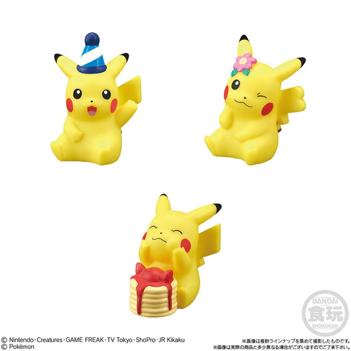 楽天市場 送料無料 Bandai Candy ポケモンキッズ ピカチュウピカピカ大集合 編 18個入 Box ボックス バンダイ 食玩 ピカチュウ ライチュウ ウッウ ミミッキュ ポケットモンスター フィギュア ソフビ おもちゃ 玩具 箱買い まとめ買い S Ok 6k654 スターズマーケット 楽天市場 送料無料 Bandai Candy ポケモンキッズ ピカチュウピカピカ大集合 編 18個入 Box ボックス バンダイ 食玩 ピカチュウ ライチュウ ウッウ ミミッキュ ポケットモンスター フィギュア ソフビ おもちゃ 玩具 箱買い まとめ買い S Ok 6k654 スターズマーケット