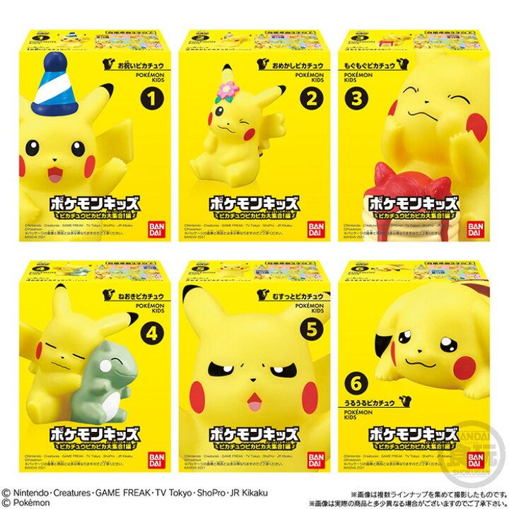 楽天市場 送料無料 Bandai Candy ポケモンキッズ ピカチュウピカピカ大集合 編 18個入 Box ボックス バンダイ 食玩 ピカチュウ ライチュウ ウッウ ミミッキュ ポケットモンスター フィギュア ソフビ おもちゃ 玩具 箱買い まとめ買い S Ok 6k654 スターズマーケット