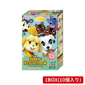 楽天市場 どうぶつの森チョコの通販