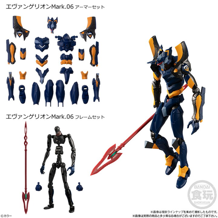 楽天市場 送料無料 Bandai Candy Eva Frame ヱヴァンゲリヲン新劇場版03 第3弾 8個入り Box バンダイ 食玩 エヴァンゲリオン エヴァンゲリヲン シン エヴァンゲリオン 新2号機a 改8号機g Mark 06 可動 フィギュア ボックス 大人買い 箱買い まとめ買い キャラクター S