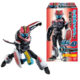 送料無料 BANDAI Candy 装動 仮面ライダー リバイス by3 第3弾 14個入 BOX ボックス バンダイ 食玩 リバイ バイス ライブ エビル マンモス ライオン プテラ 可動 アニメ キャラクター グッズ ヒーロー フィギュア 人形 おもちゃ 玩具 大人買い 箱買い まとめ買い s-ok-6k369