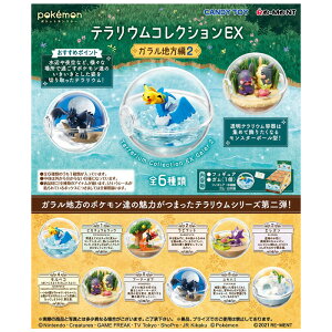 ピカチュウ リーメントの人気商品 通販 価格比較 価格 Com