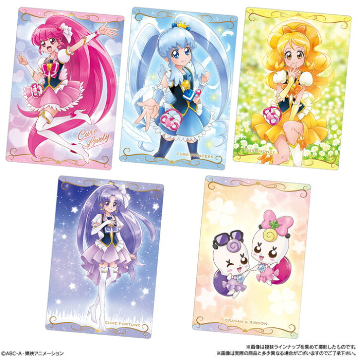 ストラップ キュアフォーチュン ハピネスチャージプリキュア マスコット2 フィギュア プリキュア コンビニ受取対応商品