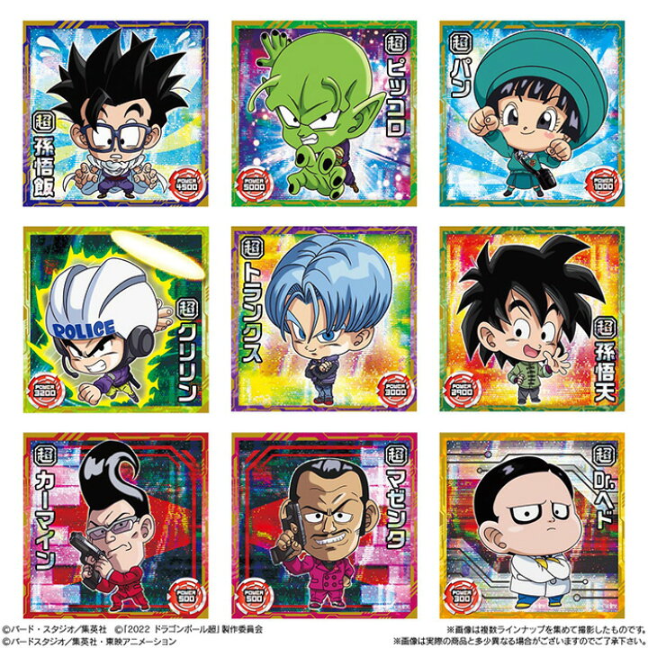楽天市場 送料無料 Bandai Candy ドラゴンボール 超戦士シールウエハース超 最強のhero 個入り Box バンダイ コレクションシール メタリックシール ホロシール 超究極レア Dragonball 孫悟空 ベジータ 食玩 イラスト キャラクター グッズ 大人買い 箱買い まとめ買い S