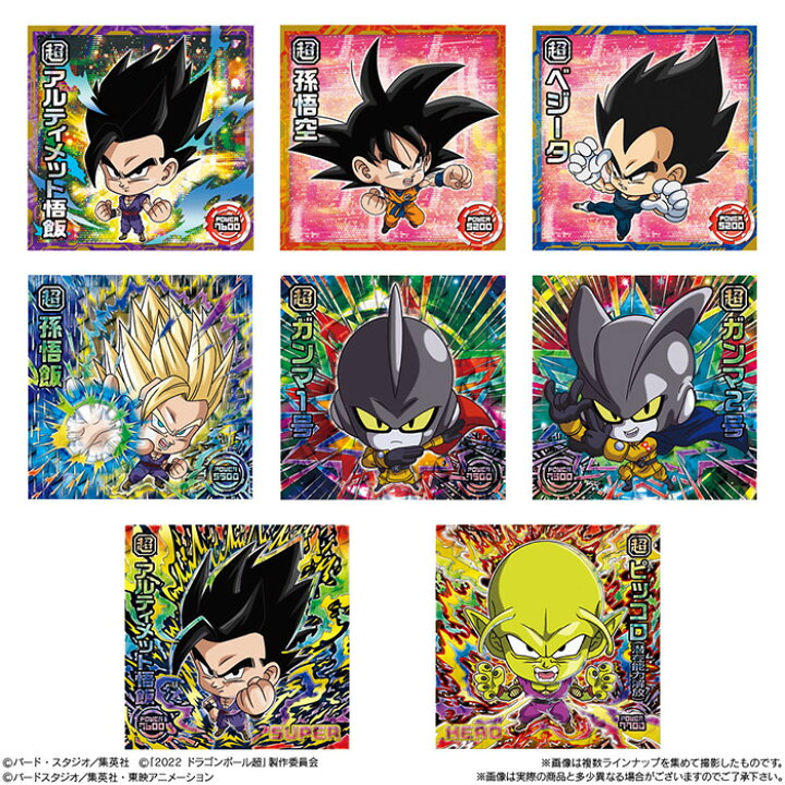 楽天市場 送料無料 Bandai Candy ドラゴンボール 超戦士シールウエハース超 最強のhero 個入り Box バンダイ コレクションシール メタリックシール ホロシール 超究極レア Dragonball 孫悟空 ベジータ 食玩 イラスト キャラクター グッズ 大人買い 箱買い まとめ買い S