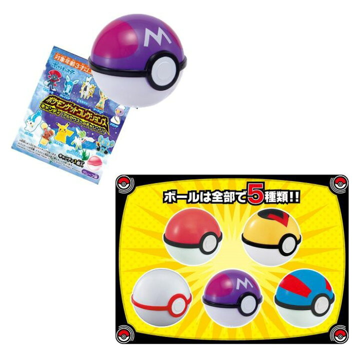 楽天市場 送料無料 タカラトミーアーツ ポケモンゲットコレクションズキャンディ アルセウスへのチャレンジ 10個入り Box ボックス 食玩 フィギュア おもちゃ 玩具 グッズ ポケットモンスター ピカチュウ アルセウス シェイミ リーフィア グレイシア 大人買い 箱買い S