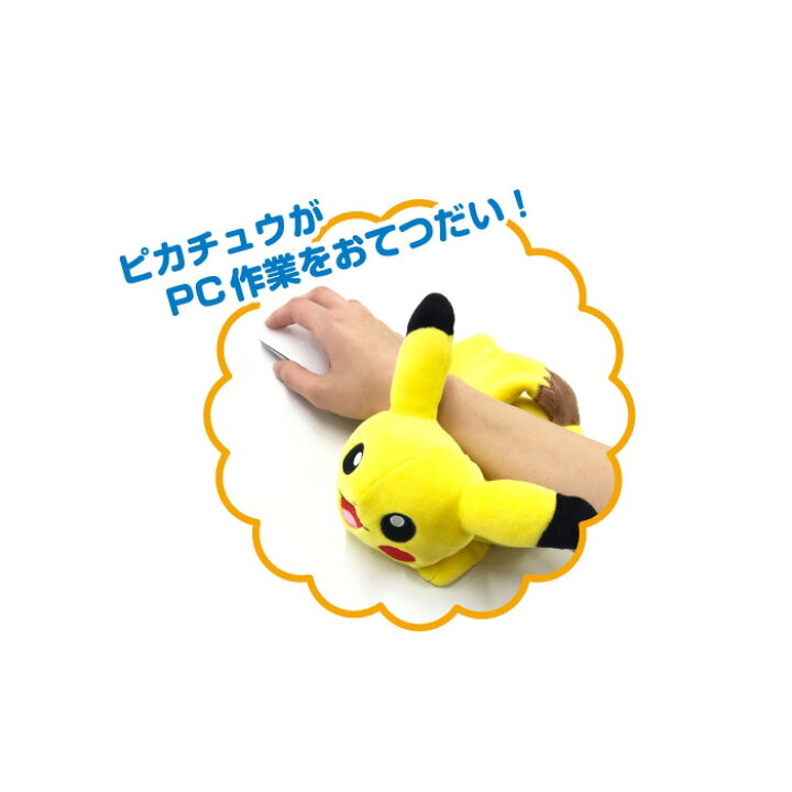 ポケットモンスター ポケモン Pocketmonstersenskyイーブイもふもふうでまくら