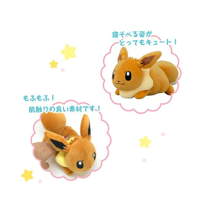 楽天市場 エンスカイ ポケットモンスター もふもふ うでまくら Ensky ピカチュウ カビゴン ヤドン コダック ラプラス キャラクター ぬいぐるみ マウスクッション 手首 レスト リストレスト マウス用 かわいい おもちゃ 玩具 Pc周辺 アクセサリー プレゼント ギフト S Ok