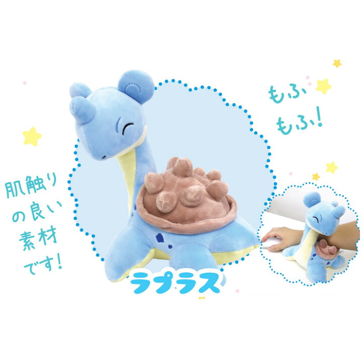 楽天市場 エンスカイ ポケットモンスター もふもふ うでまくら Ensky ピカチュウ カビゴン ヤドン コダック ラプラス キャラクター ぬいぐるみ マウスクッション 手首 レスト リストレスト マウス用 かわいい おもちゃ 玩具 Pc周辺 アクセサリー プレゼント ギフト S Ok