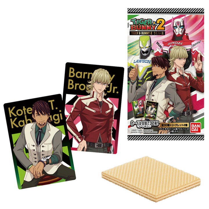 楽天市場 Bandai Candy Tiger Bunny 2 ウエハース 個入り Box ボックス バンダイ 食玩 タイバニ タイガー バニー 鏑木 T 虎徹 バーナビー ブルックスjr キャラクター グッズ コレクション カード イラスト 玩具 おもちゃ 大人買い 箱買い まとめ買い S Ok 6m698