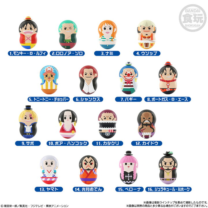 楽天市場 Bandai Candy クーナッツ ワンピース 14個入り Box バンダイ 食玩 Coo Nuts ルフィ ゾロ ナミ ウソップ チョッパー シャンクス エース サボ カイドウ ヤマト 光月おでん フィギュア おもちゃ 玩具 キャラクター グッズ 大人買い 箱買い まとめ買い コレクション