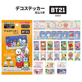 エンスカイ BT21 デコステッカー ガムつき 20個入 BOX ボックス ensky RJ SHOOKY MANG KOYA CHIMMY TATA COOKY コレクション シール スマホ スマートフォン アクセサリー ICカード デコシール 貼ってはがせる キャラクター グッズ 大人買い 箱買い s-ok-6m814