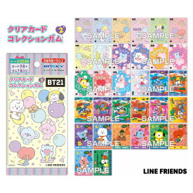 送料無料 エンスカイ BT21 クリアカード コレクションガム2 第2弾 16個入 BOX ボックス ensky コレクションカード カード 透明 食玩 イラスト RJ SHOOKY MANG KOYA CHIMMY TATA COOKY キャラクターグッズ おもちゃ 玩具 雑貨 大人買い まとめ買い 箱買い セット s-ok-9a080