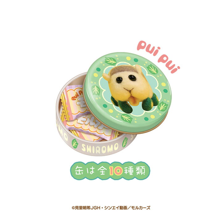 楽天市場】送料無料 Heart PUI PUI モルカー プチキャン 10個入 BOX ボックス ハート 食玩 おまけ おもちゃ 玩具 ミニ 丸缶 キャンディ 小物入れ ミニサイズ キャラクター グッズ プイプイモルカー ぷいぷい ポテト シロモ チョコ アビー テディ ゾンビ 大人買い 箱買い s ... 楽天市場】送料無料 Heart PUI PUI モルカー プチキャン 10個入 BOX ボックス ハート 食玩 おまけ おもちゃ 玩具 ミニ 丸缶 キャンディ 小物入れ ミニサイズ キャラクター グッズ プイプイモルカー ぷいぷい ポテト シロモ チョコ アビー テディ ゾンビ 大人買い 箱買い s ...